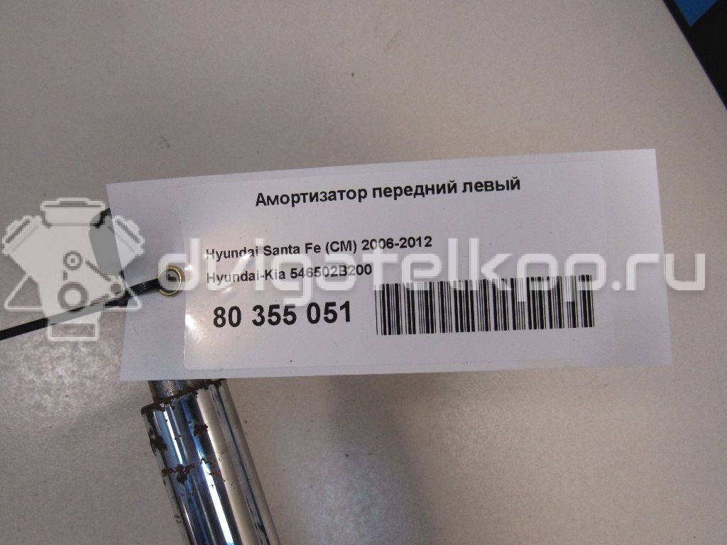 Фото Амортизатор передний левый  546502b200 для Hyundai Santa Fé {forloop.counter}}
