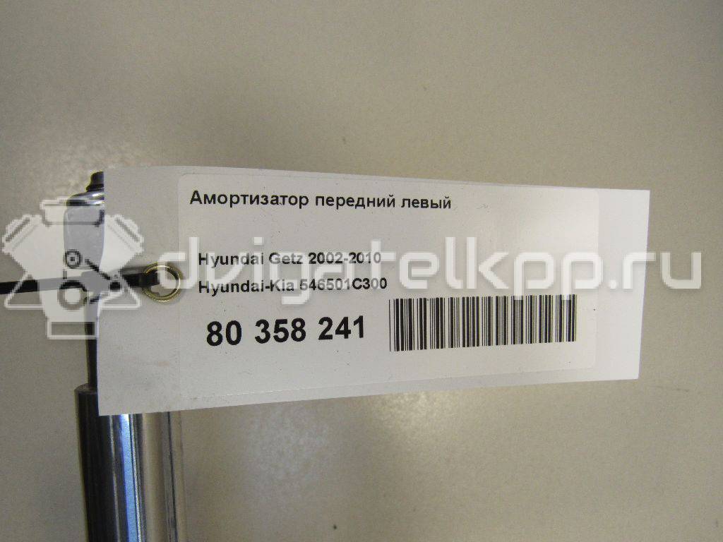 Фото Амортизатор передний левый  546501C300 для Hyundai S Coupe Slc / Getz Tb / Accent / Matrix Fc / Elantra {forloop.counter}}