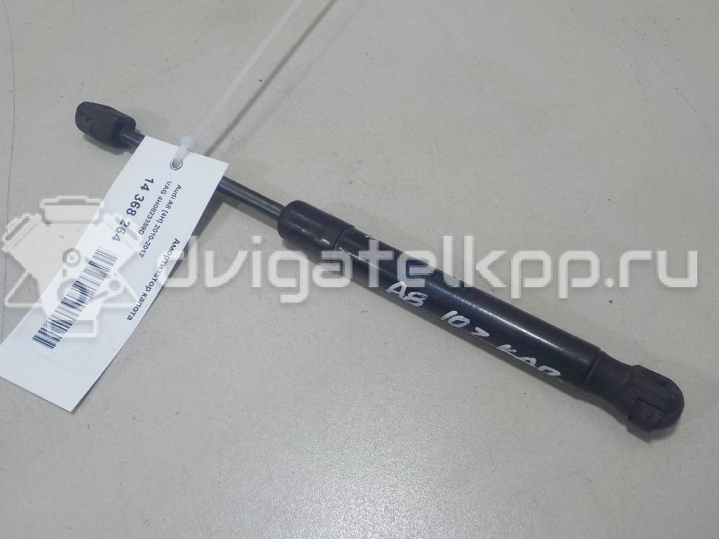 Фото Амортизатор капота  4h0823359d для Audi A8 {forloop.counter}}