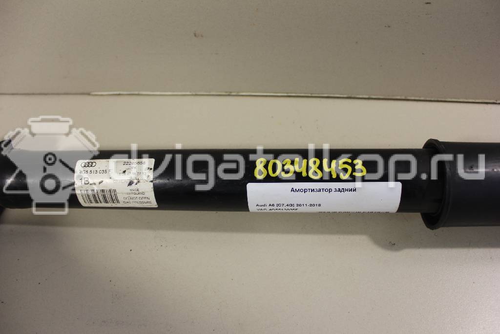 Фото Амортизатор задний  4g5513035f для Audi A7 Sportback 4Ga, 4Gf / A5 / A4 / A6 {forloop.counter}}