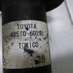 Фото Амортизатор передний  4851069485 для Toyota Land Cruiser {forloop.counter}}