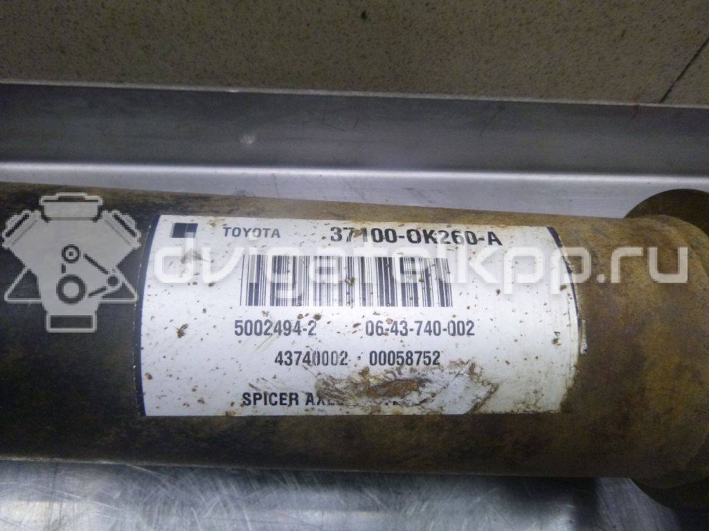 Фото Вал карданный задний  371000k260 для Toyota Hilux {forloop.counter}}