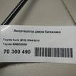 Фото Амортизатор двери багажника  6895002091 для Toyota Auris {forloop.counter}}