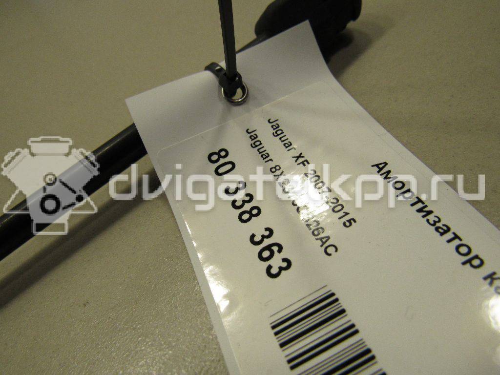 Фото Амортизатор капота  8x2316c826ac для Jaguar Xf {forloop.counter}}