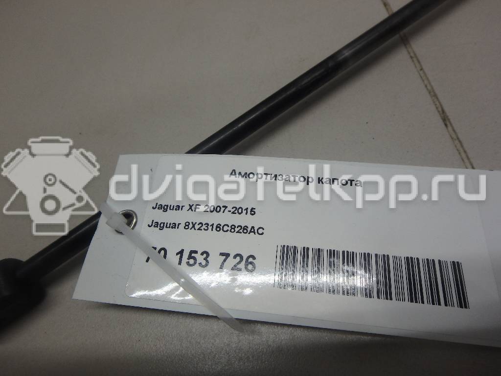 Фото Амортизатор капота  8x2316c826ac для Jaguar Xf {forloop.counter}}