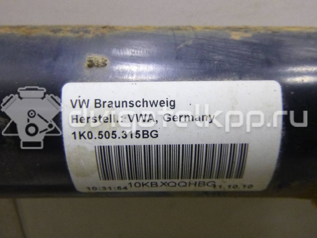 Фото Балка задняя  1K0505315BG для Skoda Octavia / Octaviaii 1Z3 {forloop.counter}}