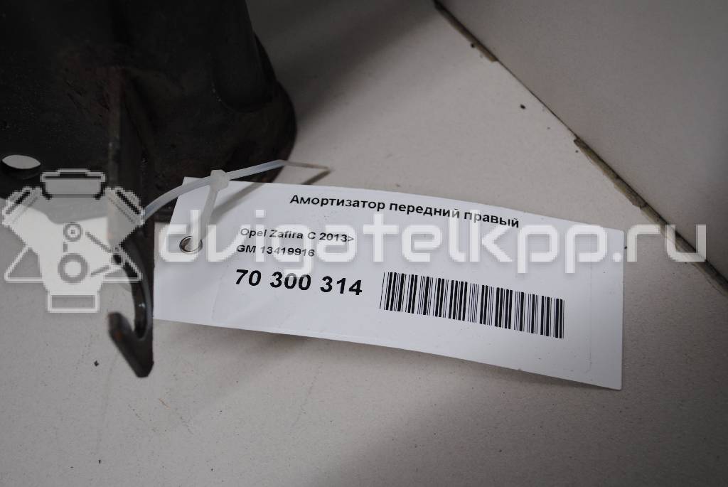 Фото Амортизатор передний правый  13419916 для Opel Astra / Zafira {forloop.counter}}