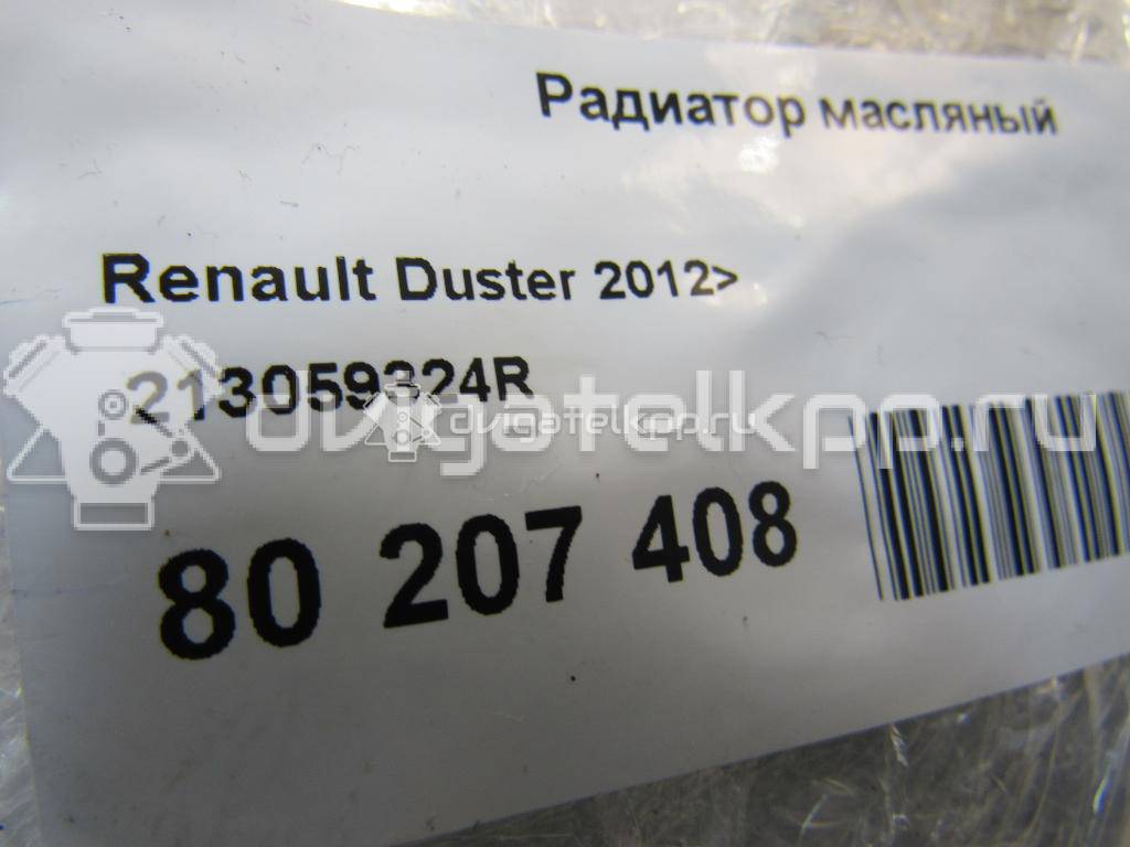 Фото Радиатор масляный  213059324R для Renault Thalia 2 / Talisman / Kadjar Ha , Hl / Modus Grand F Jp0 / Twingo {forloop.counter}}