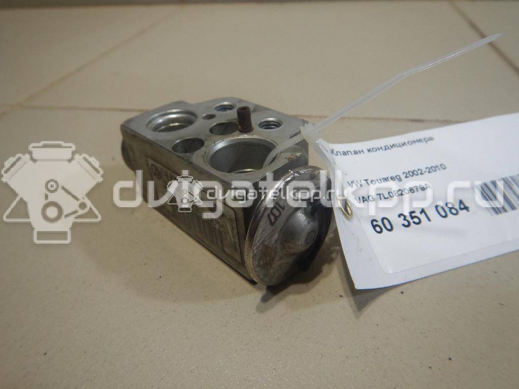 Фото Клапан кондиционера  7L0820679A для Volkswagen Touareg {forloop.counter}}