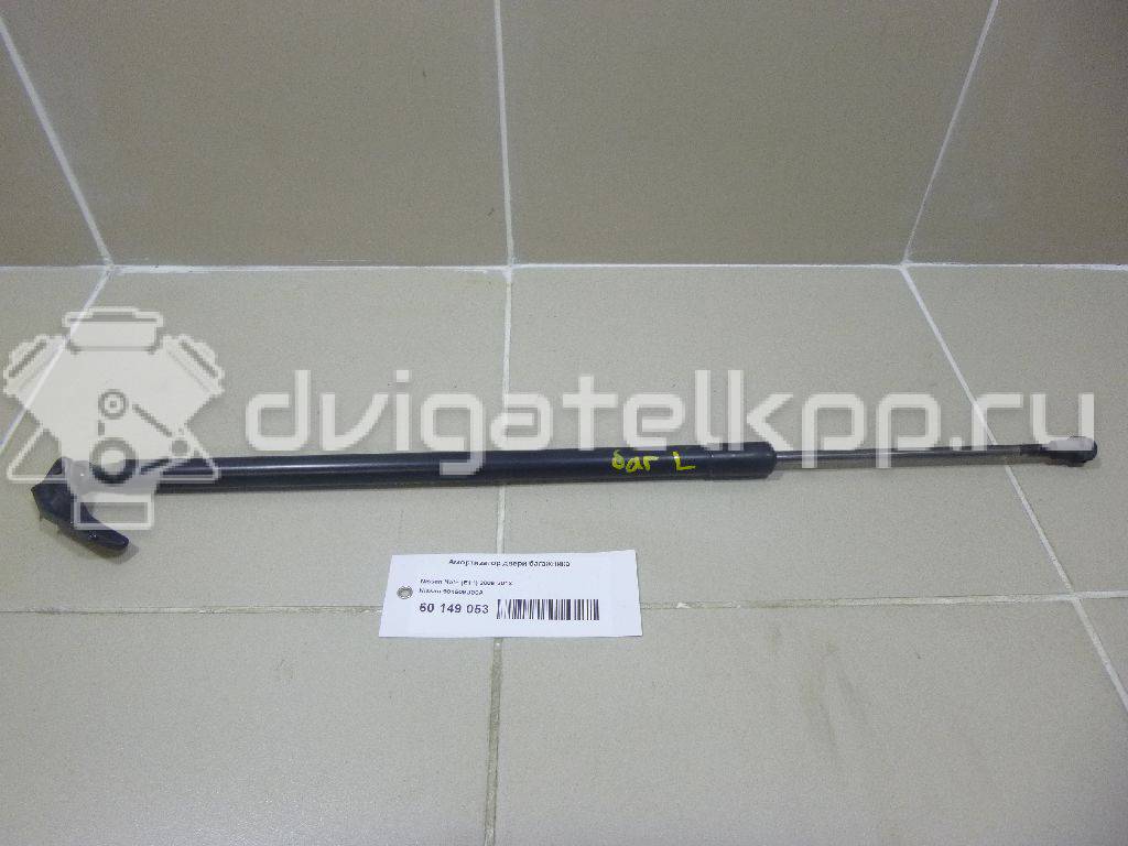 Фото Амортизатор двери багажника  904509u00a для Nissan Note {forloop.counter}}