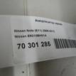 Фото Амортизатор задний  E6210BH01A для Nissan Note / Micra {forloop.counter}}