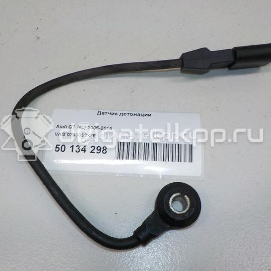 Фото Датчик детонации  079905377e для Volkswagen Touareg