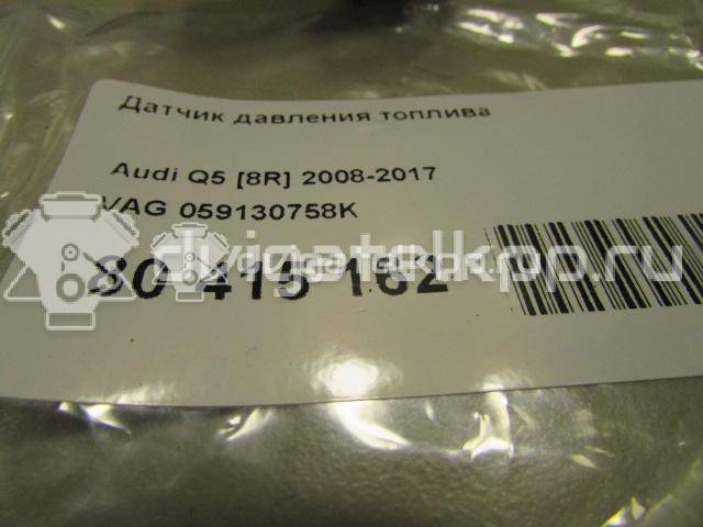 Фото Датчик давления топлива  059130758K для Volkswagen Phaeton 3D / Touareg {forloop.counter}}
