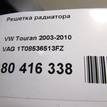 Фото Решетка радиатора  1T08536513FZ для Volkswagen Caddy / Touran {forloop.counter}}