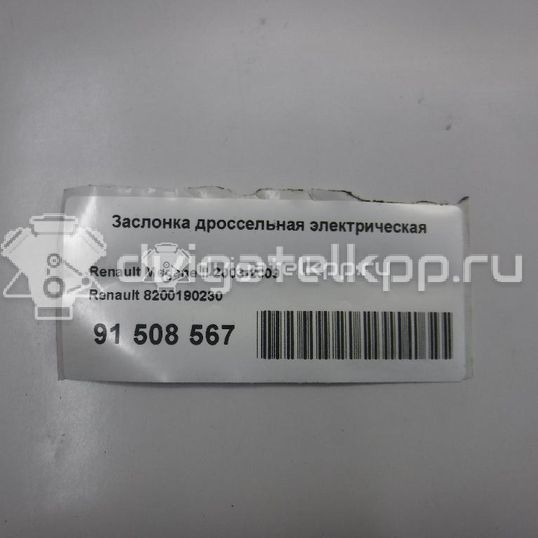 Фото Заслонка дроссельная электрическая  8200190230 для Renault Modus Grand F Jp0 / Megane / Clio / Laguna / Scénic