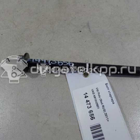 Фото Болт стартера  N91042601 для vw Touran