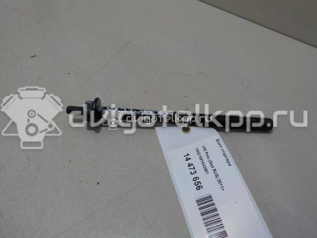 Фото Болт стартера  N91042601 для vw Touran {forloop.counter}}