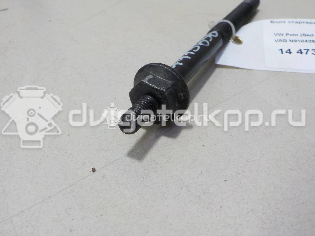 Фото Болт стартера  N91042601 для vw Touran {forloop.counter}}