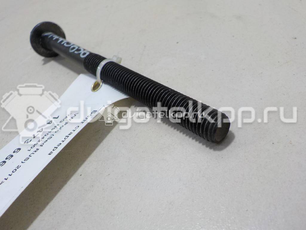 Фото Болт стартера  N91042601 для vw Touran {forloop.counter}}