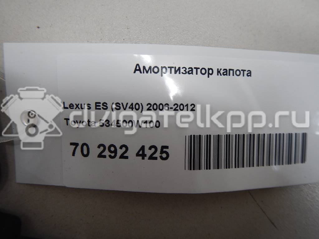 Фото Амортизатор капота  534500w100 для Lexus Ls {forloop.counter}}