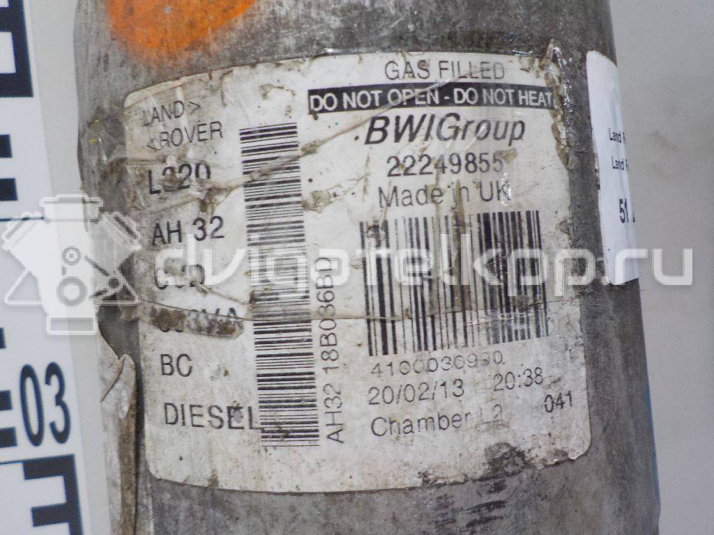 Фото Амортизатор передний  LR052867 для Land Rover Range Rover {forloop.counter}}