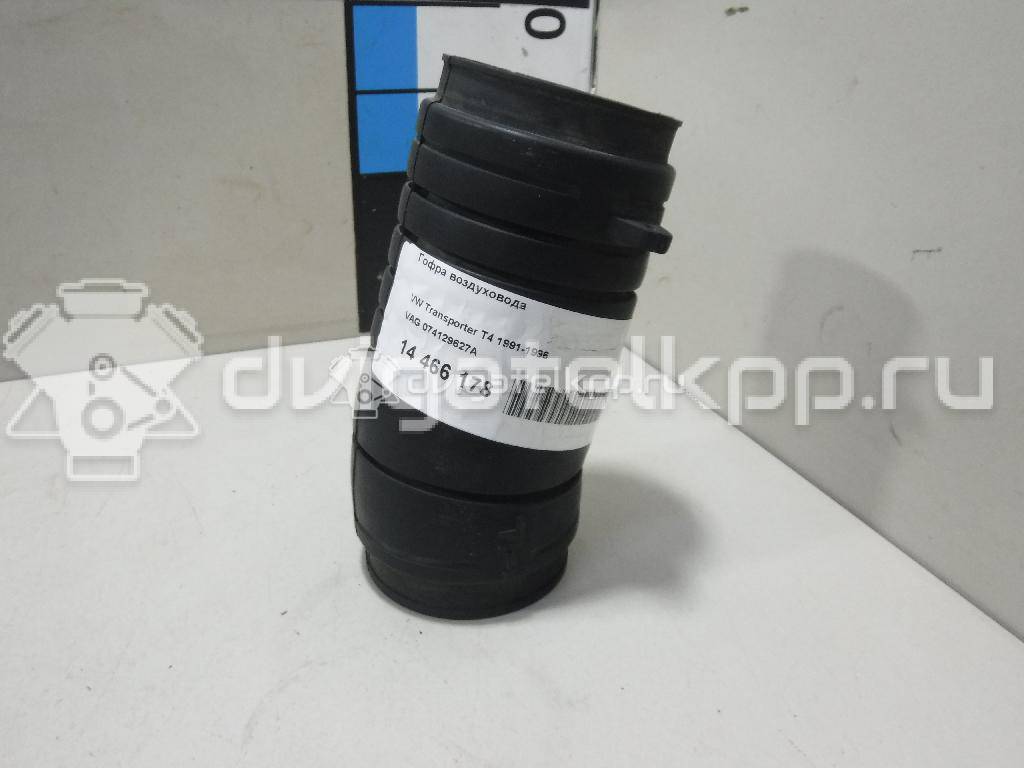 Фото Гофра воздуховода  074129627A для Volkswagen Transporter {forloop.counter}}