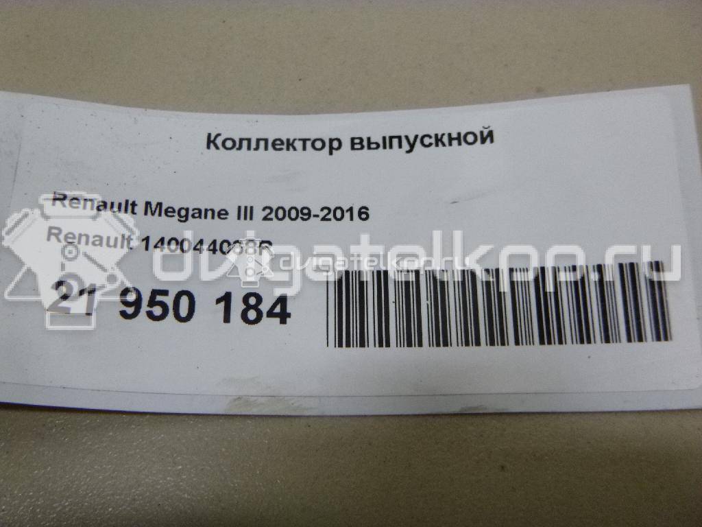 Фото Коллектор выпускной  140044068R для Renault Kangoo 1 {forloop.counter}}