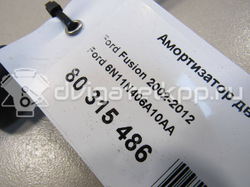 Фото Амортизатор двери багажника  6n11n406a10aa для Ford Fusion Ju {forloop.counter}}
