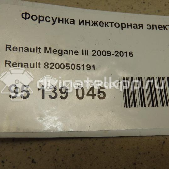 Фото Форсунка инжекторная электрическая  8200505191 для Renault Modus Grand F Jp0 / Megane / Clio / Laguna / Scénic