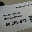 Фото Амортизатор капота  41617066566 для Mini Mini {forloop.counter}}