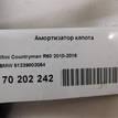 Фото Амортизатор капота  51239802054 для Mini Mini {forloop.counter}}