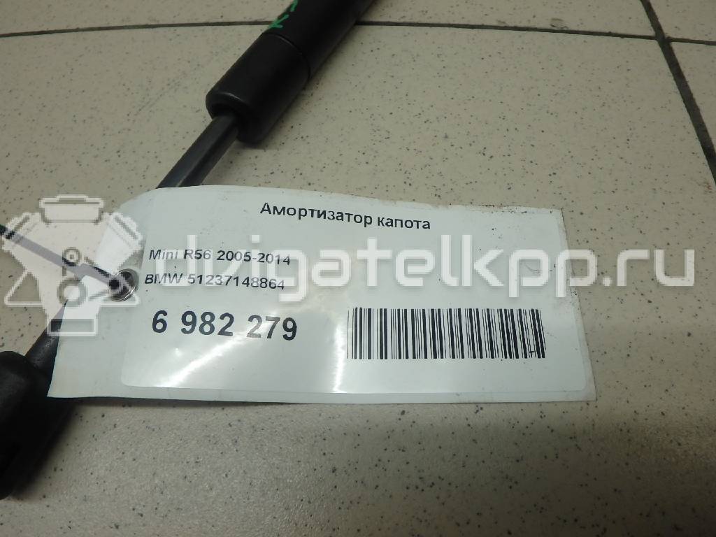 Фото Амортизатор капота  51237148864 для Mini Mini {forloop.counter}}