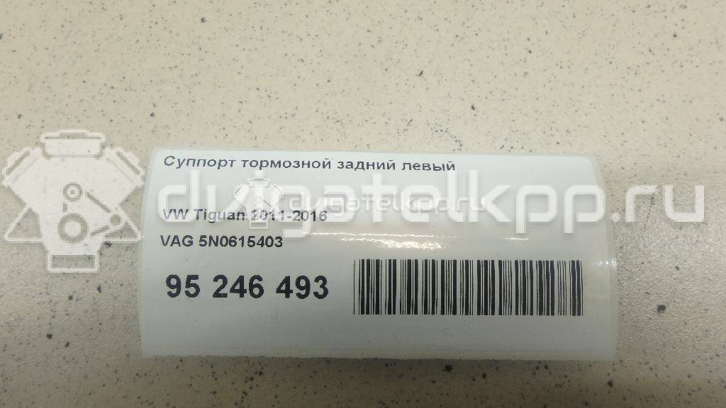 Фото Суппорт тормозной задний левый  5N0615403 для Volkswagen Passat / Cc / Tiguan / Sharan {forloop.counter}}