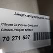 Фото Амортизатор передний левый  5208C4 для Citroen C2 Jm / C3 / C2 {forloop.counter}}