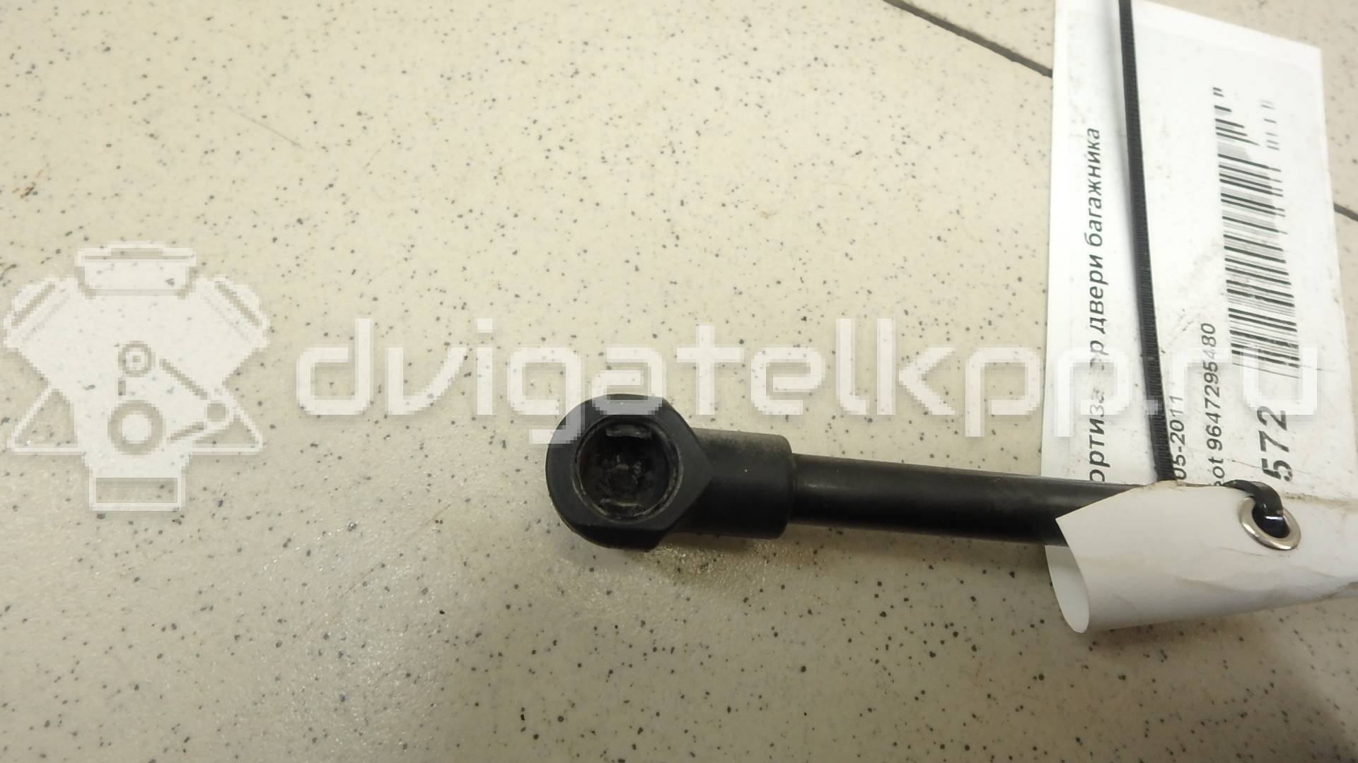 Фото Амортизатор двери багажника  9647295480 для Citroen C4 {forloop.counter}}