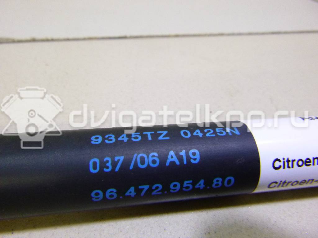 Фото Амортизатор двери багажника  9647295480 для Citroen C4 {forloop.counter}}