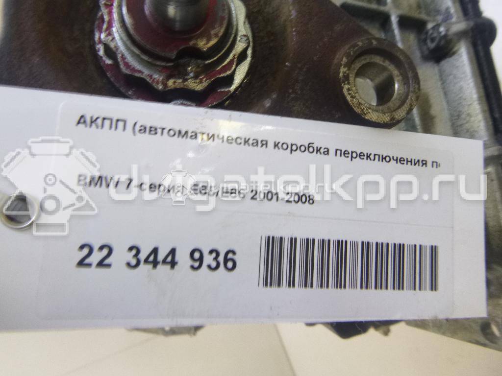 Фото Активатор замка крышки бензобака  3AA810773 для Volkswagen Passat / Lupo 6X1, 6E1 / Golf {forloop.counter}}