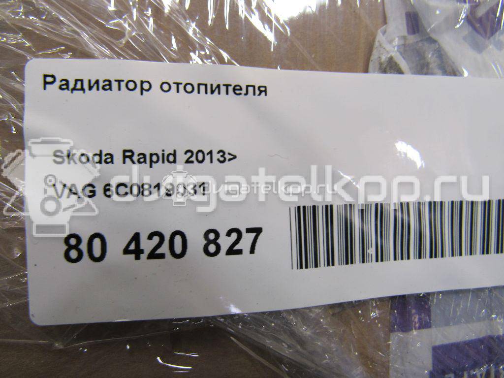 Фото Радиатор отопителя  6C0819031 для Volkswagen Polo {forloop.counter}}