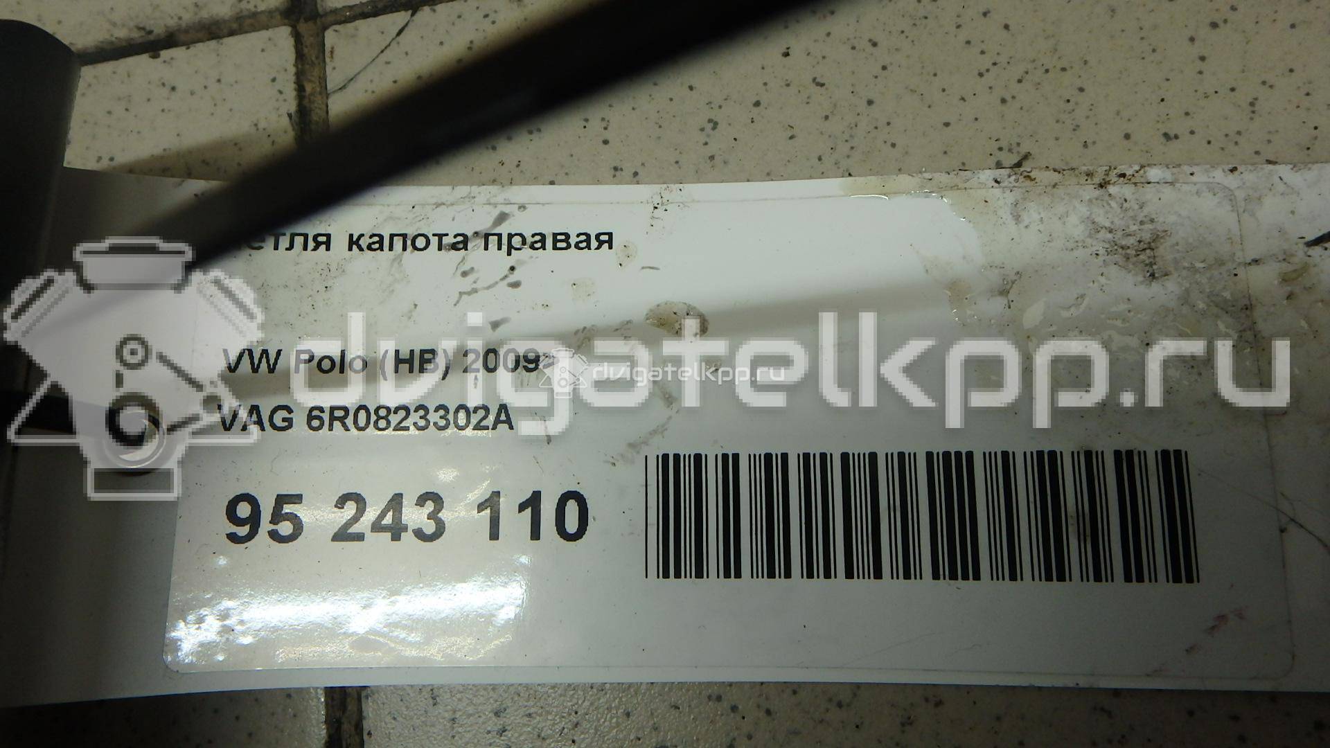 Фото Петля капота правая  6R0823302A для Volkswagen Polo {forloop.counter}}