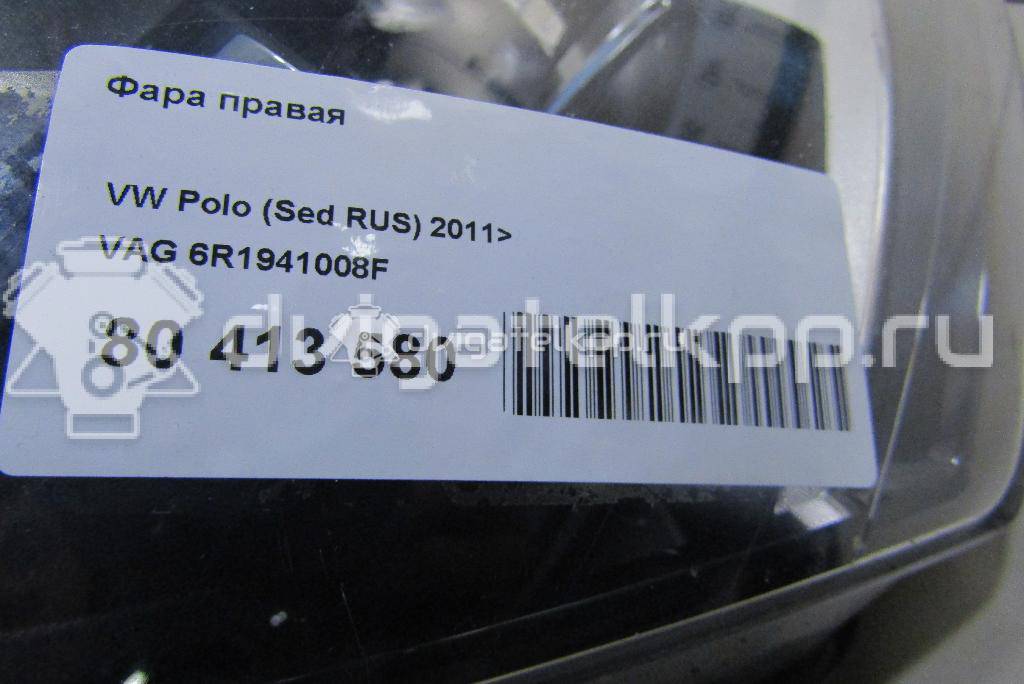 Фото Фара правая  6R1941008F для Volkswagen Polo / Jetta {forloop.counter}}