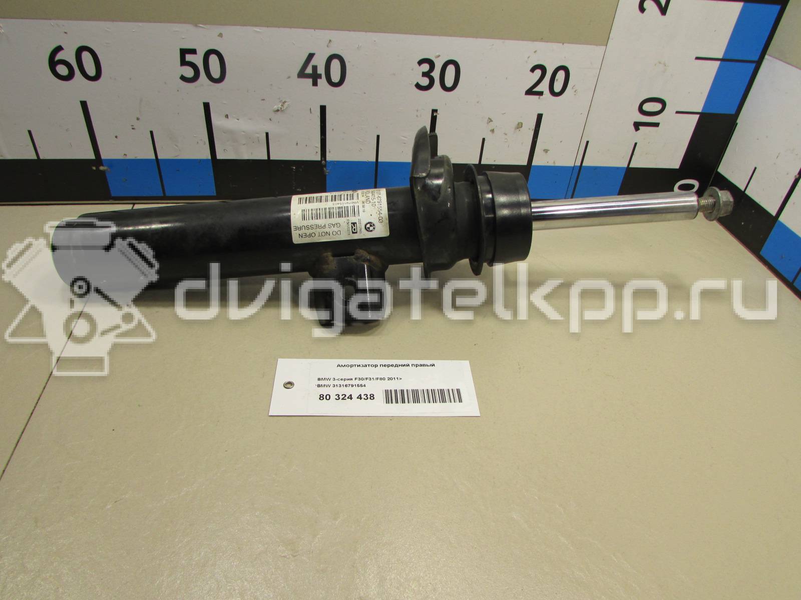 Фото Амортизатор передний правый  31316791554 для Bmw 2 / 3 {forloop.counter}}