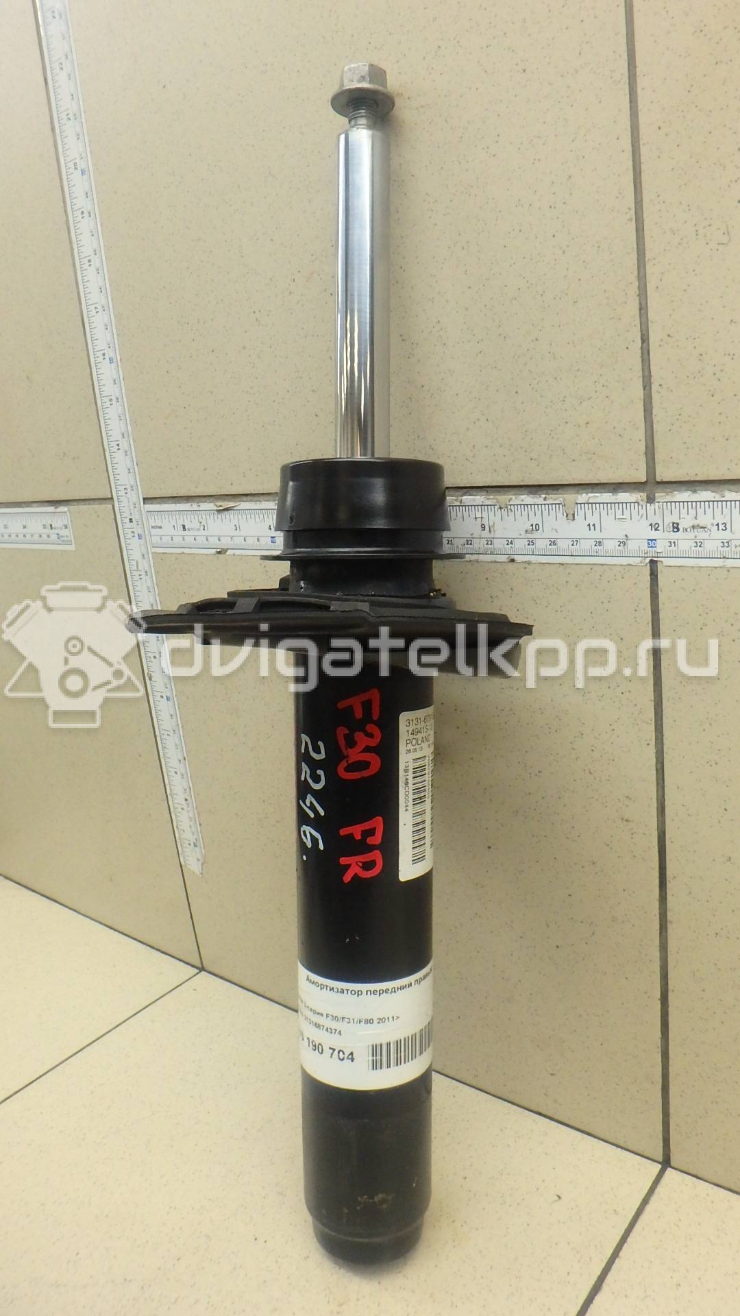 Фото Амортизатор передний правый  31316874374 для Bmw 2 / 3 {forloop.counter}}