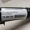 Фото Амортизатор передний правый  31316874374 для Bmw 2 / 3 {forloop.counter}}