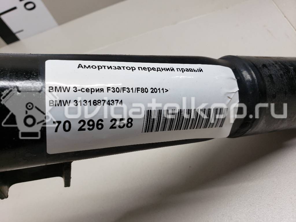 Фото Амортизатор передний правый  31316874374 для Bmw 2 / 3 {forloop.counter}}