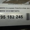 Фото Амортизатор передний правый  31316874374 для Bmw 2 / 3 {forloop.counter}}