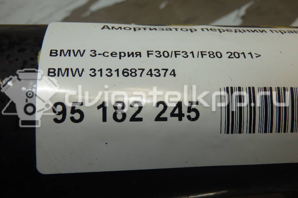 Фото Амортизатор передний правый  31316874374 для Bmw 2 / 3 {forloop.counter}}