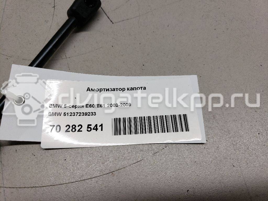 Фото Амортизатор капота  51237239233 для Bmw 1 / 2 / 4 / 3 {forloop.counter}}