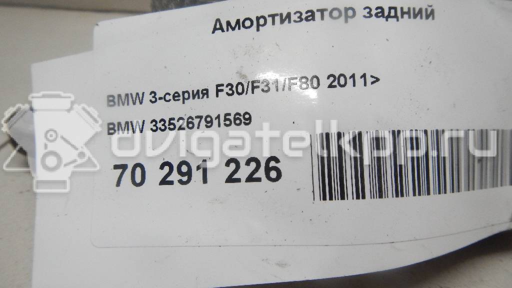 Фото Амортизатор задний  33526791569 для Bmw 1 / 2 / 4 / 3 {forloop.counter}}