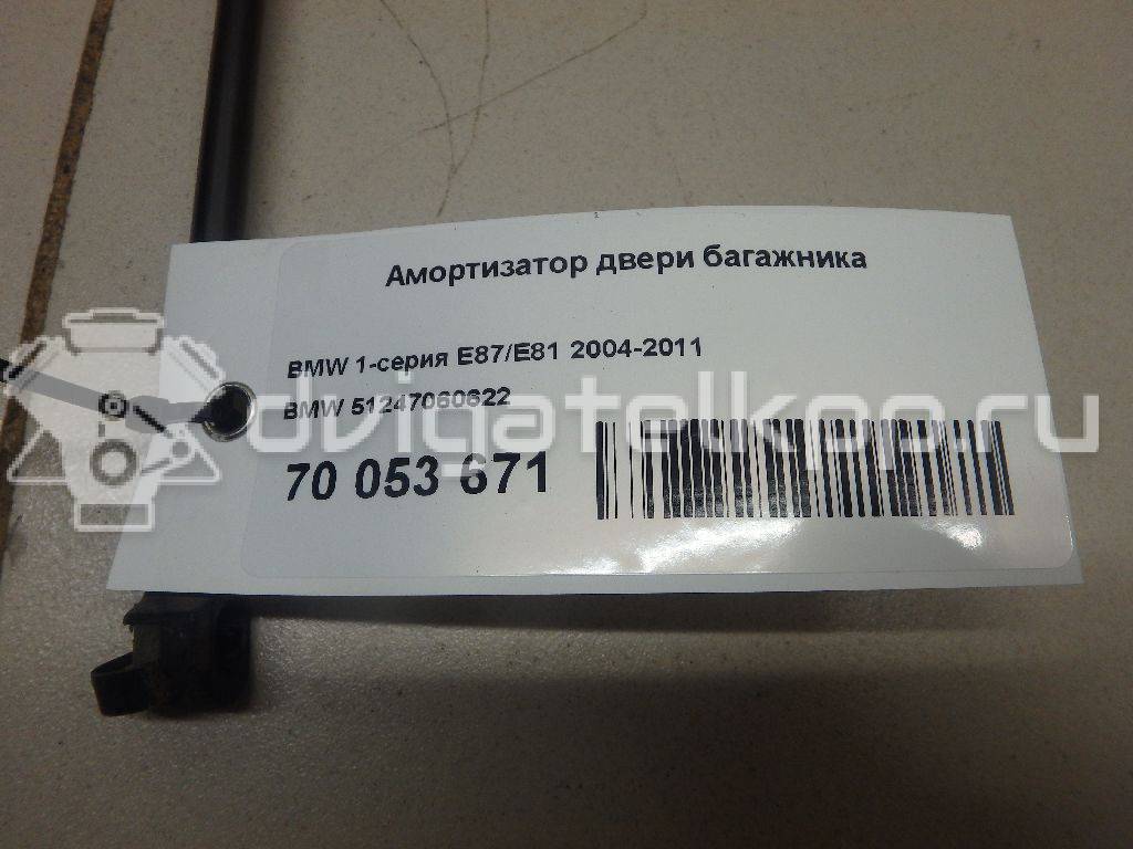 Фото Амортизатор двери багажника  51247060622 для Bmw 1 {forloop.counter}}