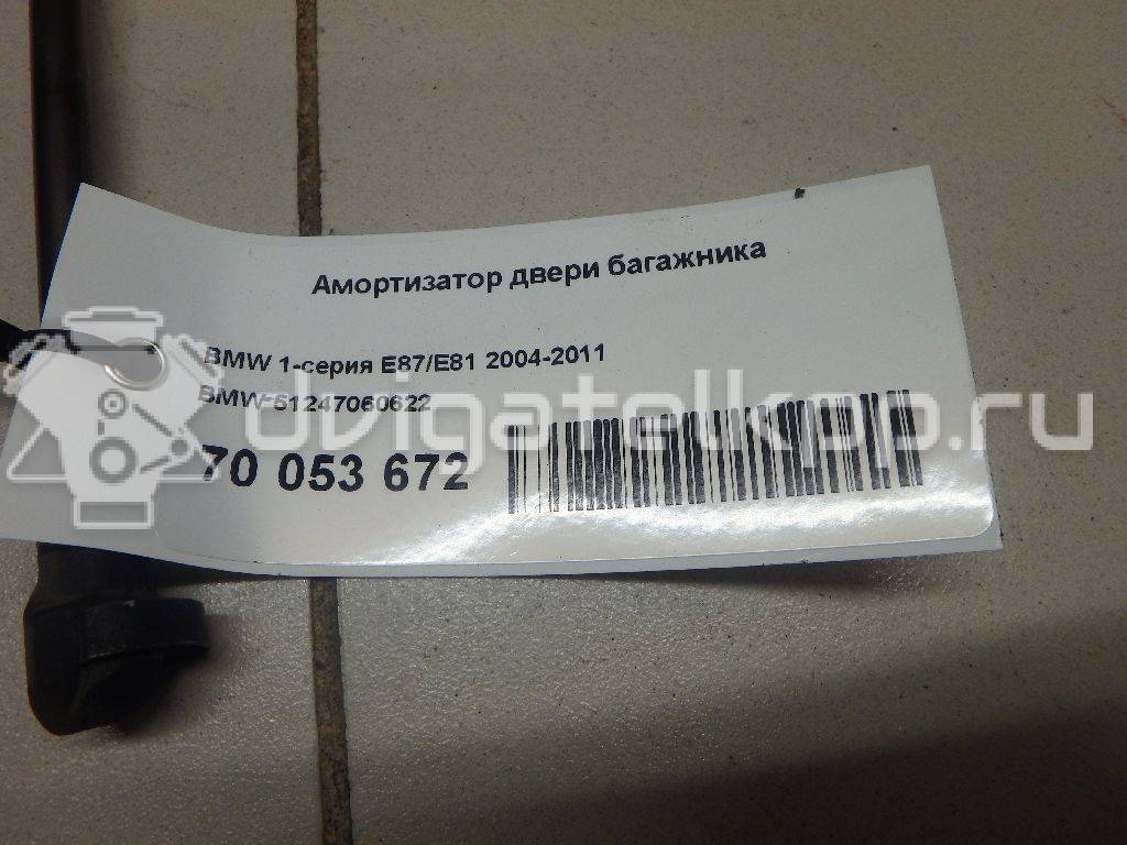 Фото Амортизатор двери багажника  51247060622 для Bmw 1 {forloop.counter}}
